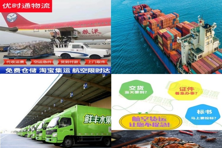 齐齐哈尔到丹麦航空货运公司-齐齐哈尔到丹麦物流专线